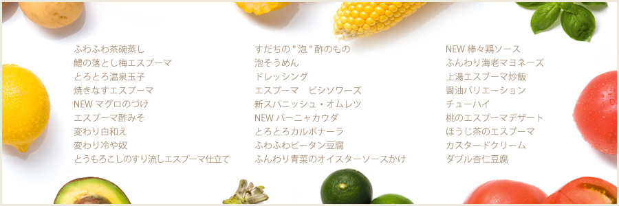 その他のメニュー